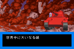 Combat Choro Q - Advance Daisakusen Screenthot 2